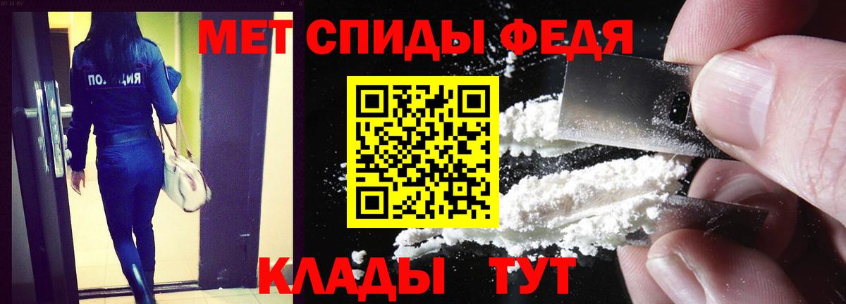 АМФ  Amphetamine Розовый  Вход с VPN  Буйнакск 