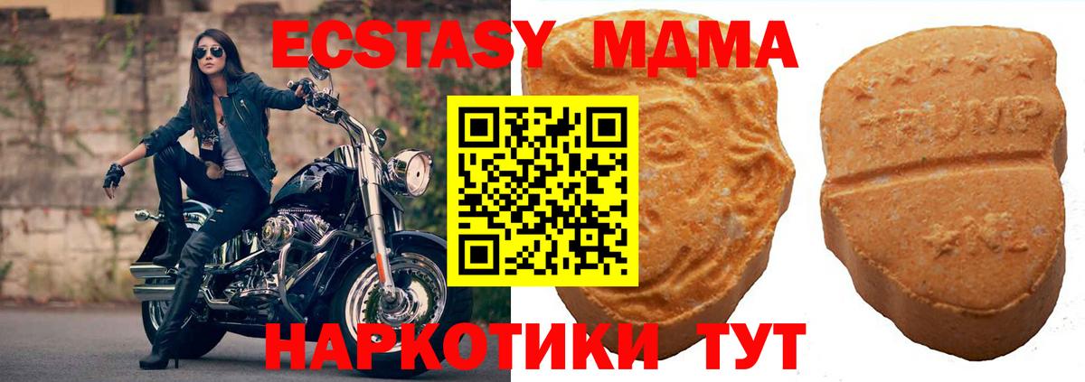 хочу   Ecstasy Дубай  Вход с VPN  Буйнакск 