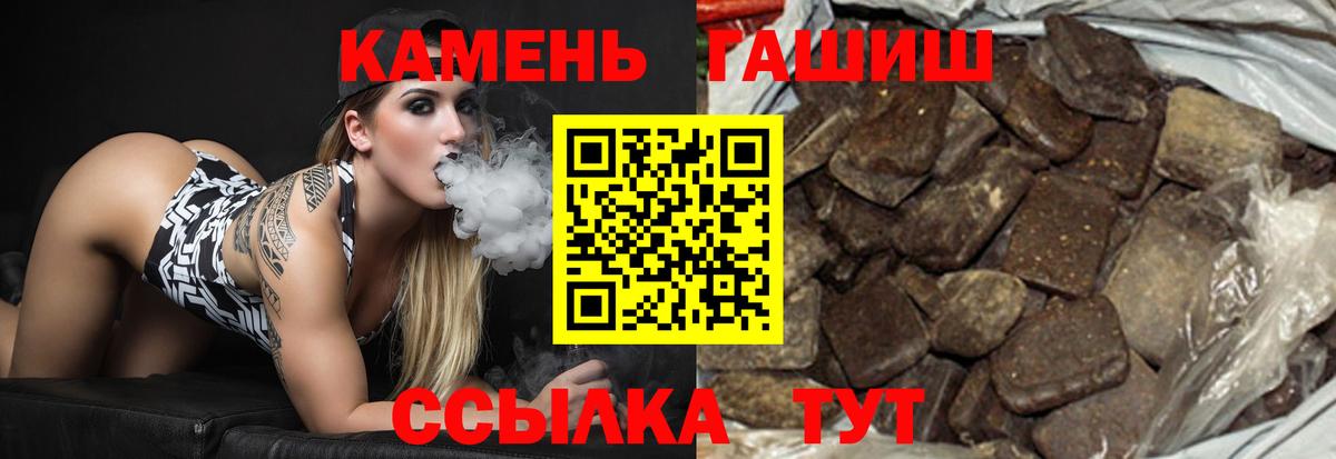 ГАШ Изолятор Буйнакск