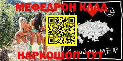 прущая мука Кингисепп