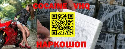 прущая мука Кингисепп