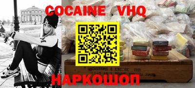 прущая мука Кингисепп
