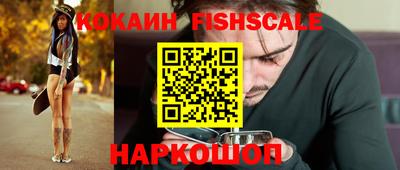 мяу мяу кристалл Кинель