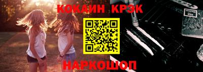 прущая мука Кингисепп