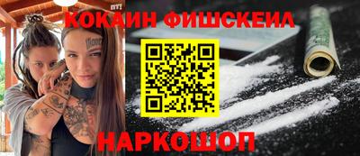прущая мука Кингисепп