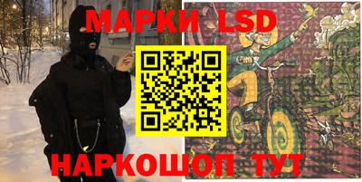 мяу мяу кристалл Кинель