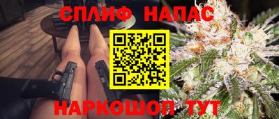 мяу мяу кристалл Кинель
