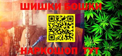 мяу мяу кристалл Кинель