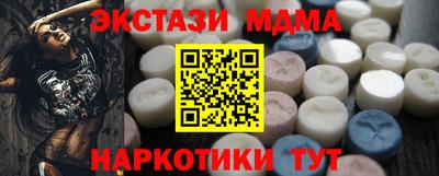 винт Коммунар