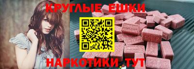мяу мяу кристалл Кинель