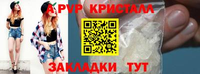 прущая мука Кингисепп