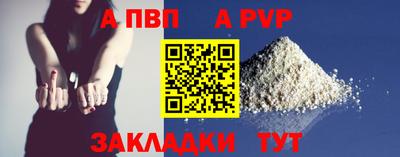 мяу мяу кристалл Кинель