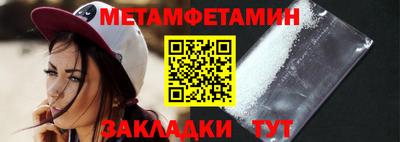 мяу мяу кристалл Кинель