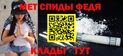 мяу мяу кристалл Кинель