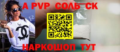 скорость mdpv Конаково