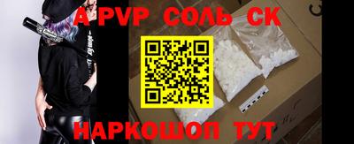 прущая мука Кингисепп