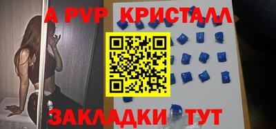 скорость mdpv Конаково