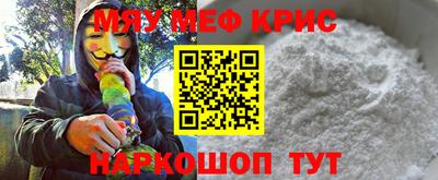 прущая мука Кингисепп