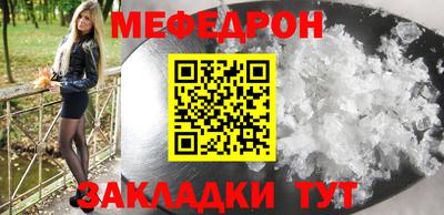 прущая мука Кингисепп