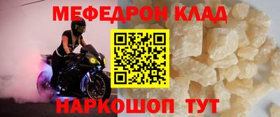 скорость mdpv Конаково