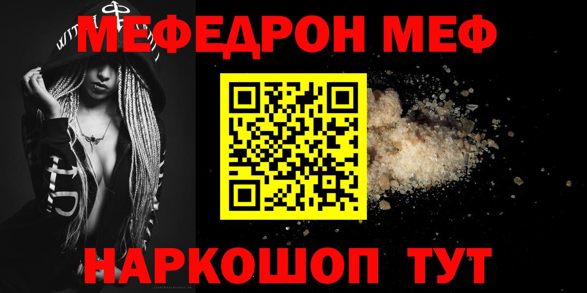 МЕФ Буйнакск