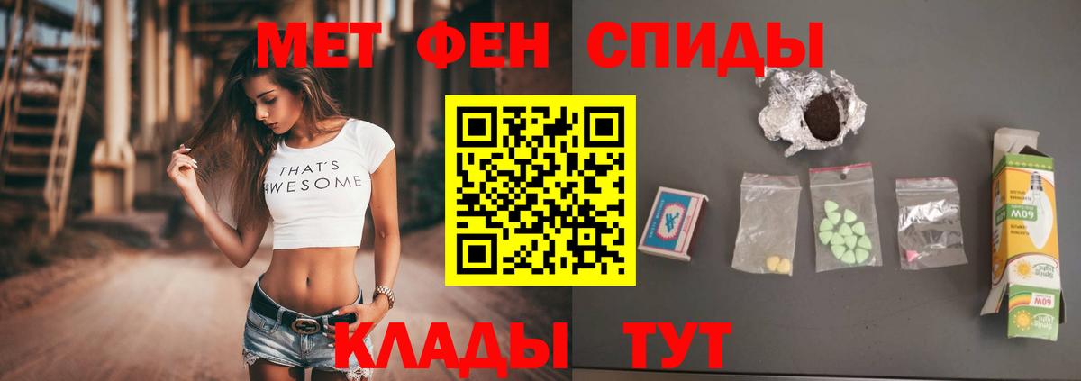 Метамфетамин кристалл  Вход с VPN  Буйнакск 